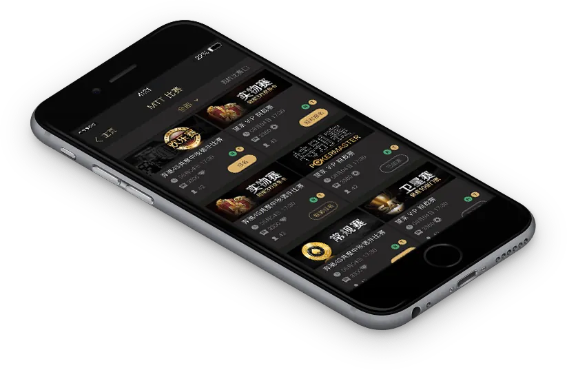 HHpoker轻量版下载